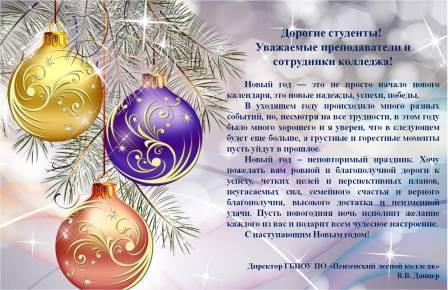 28.12.24 (2).jpg